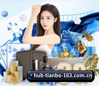 天博体育 APP（TIANBO SPORTS）